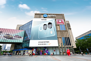 華途傳媒|vivo S17系列官宣5月31日發(fā)布