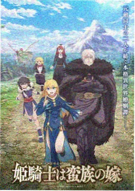 管根与地漏节点局部补漏计价样本