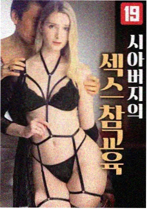 沉箱陶粒回填与找坡层施工