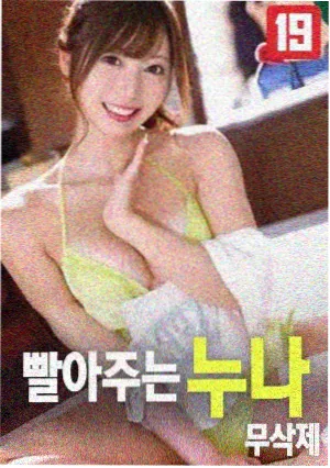 壁挂马桶移位后的防水加强样本